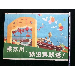 帝博大学成绩单